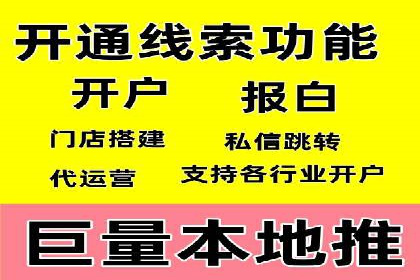 渠道开户返点如何提高转化率